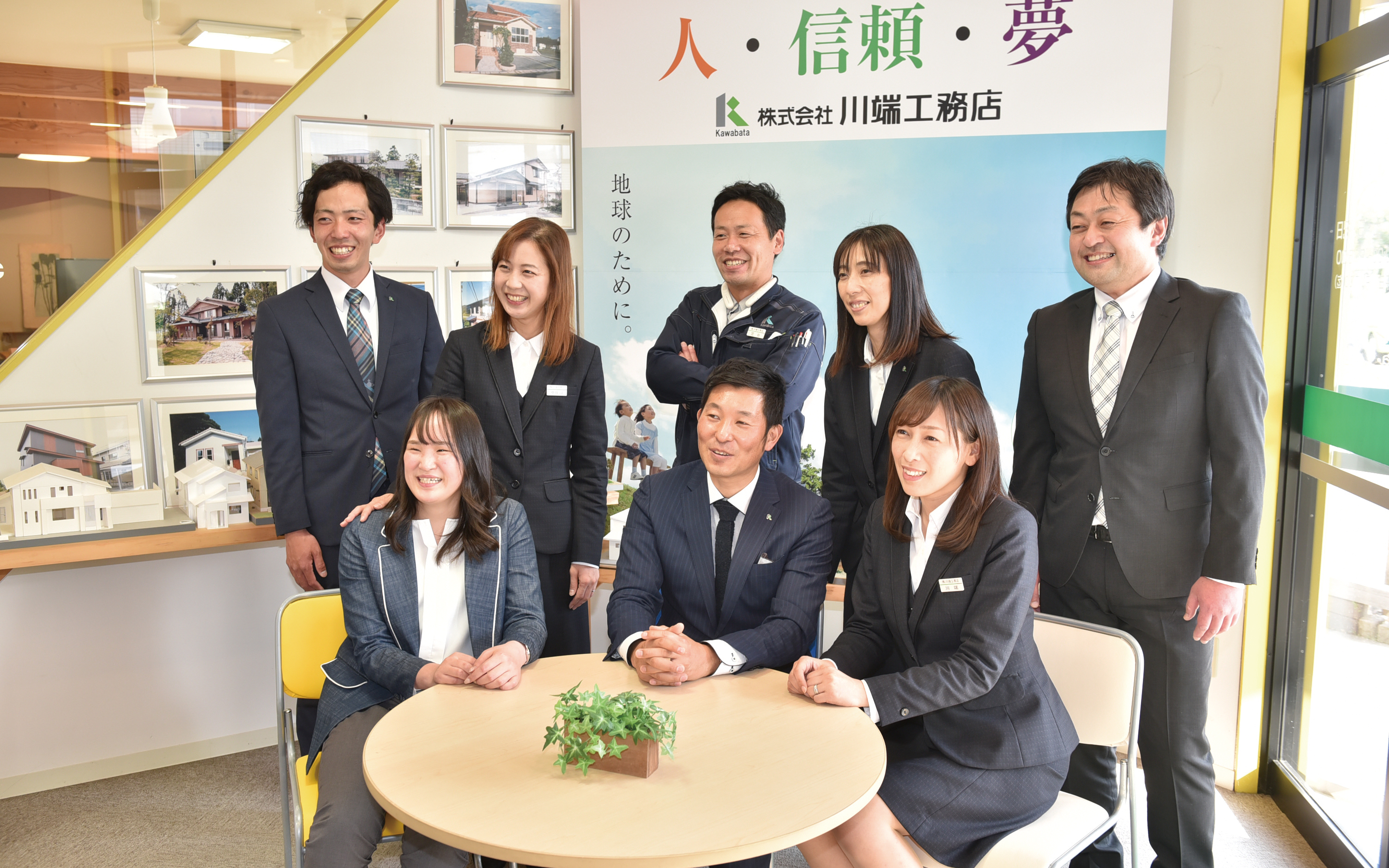 地域に寄り添う家づくり はうすくらぶ 福井の住まいづくりを応援します